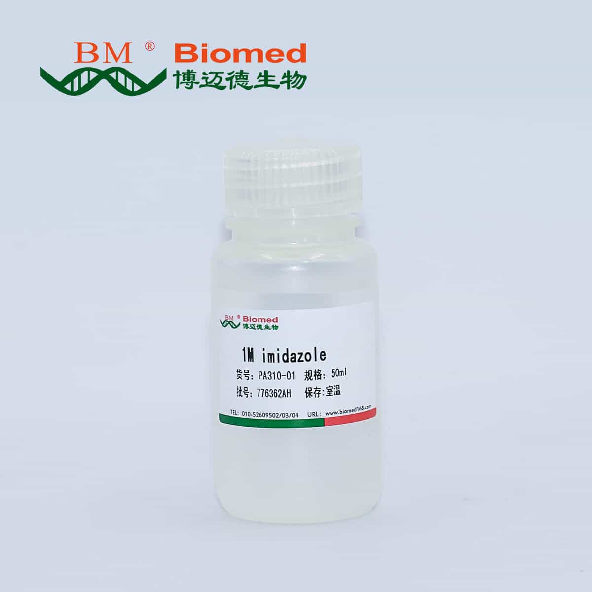 1M imidazole